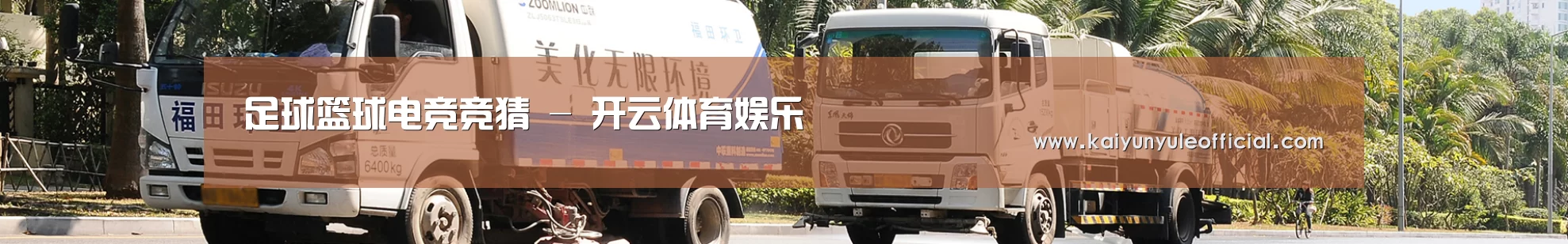 企业文化