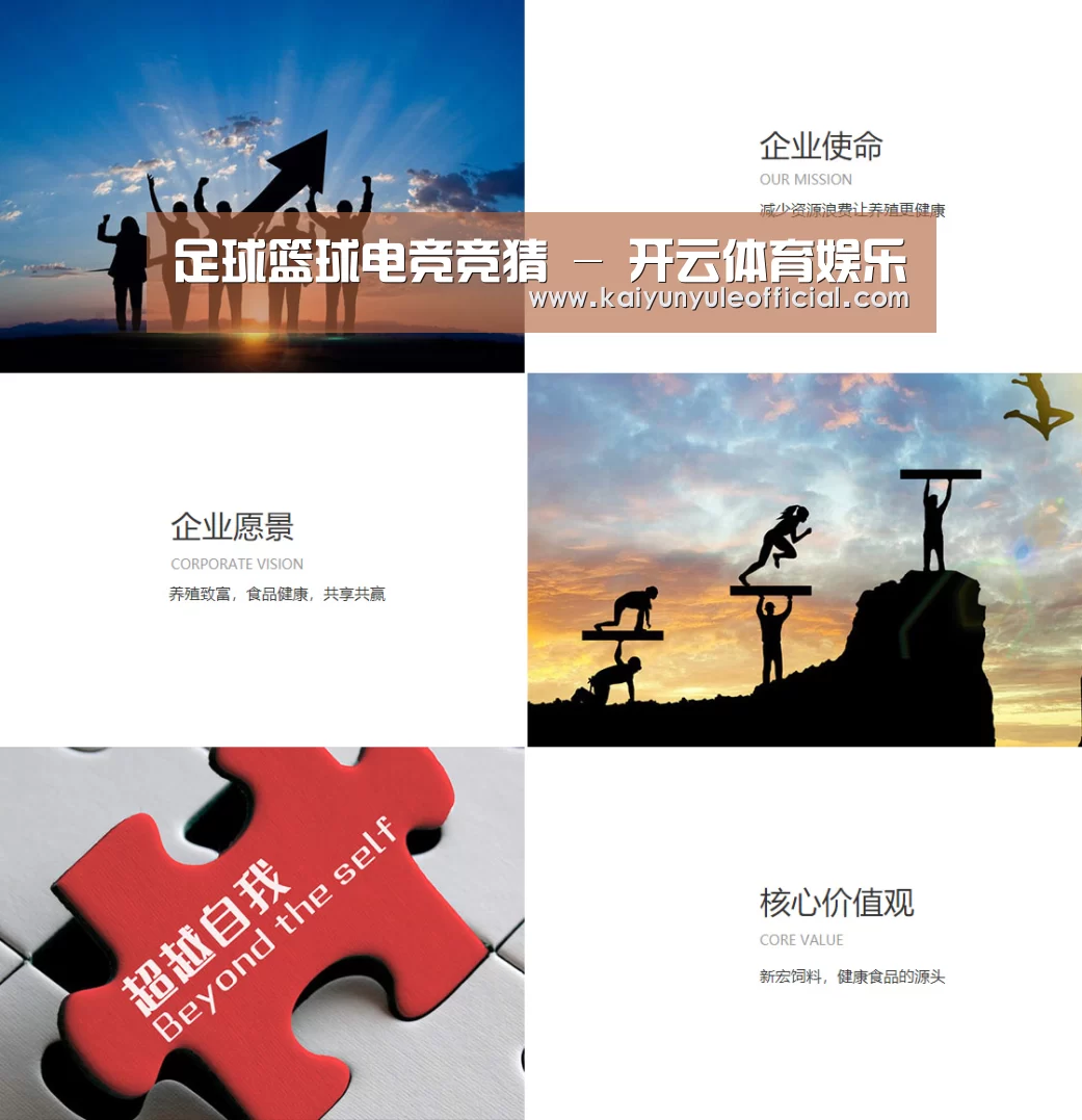 企业文化(图1)