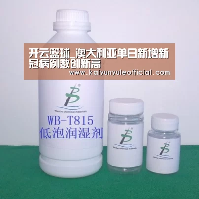 开云电竞