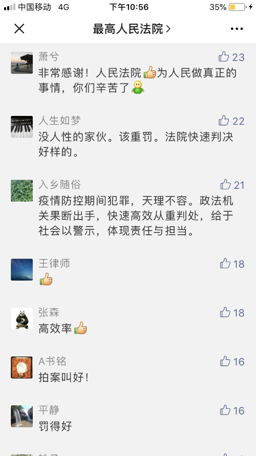 华语歌手杨柳最新歌曲《鄠邑》发行_开云篮球(图3) 开云篮球