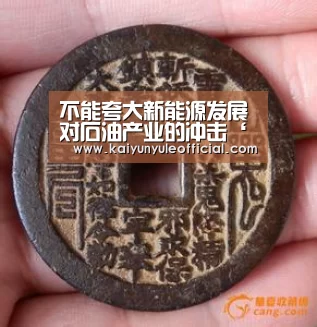 开云篮球
