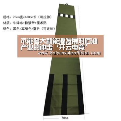 开云娱乐