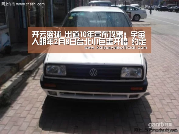 开云电竞